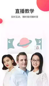 尚德机构手机版登录
