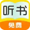 免费听书大全app 6.12