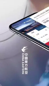 东方航空公司app手机客户端
