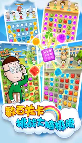 樱桃小丸子