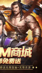 指尖决斗家GM刷充