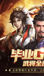 指尖决斗家GM刷充