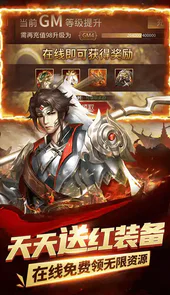 指尖决斗家GM刷充