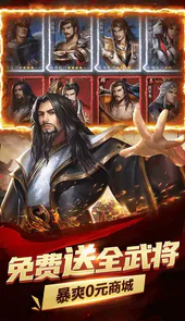 指尖决斗家GM刷充