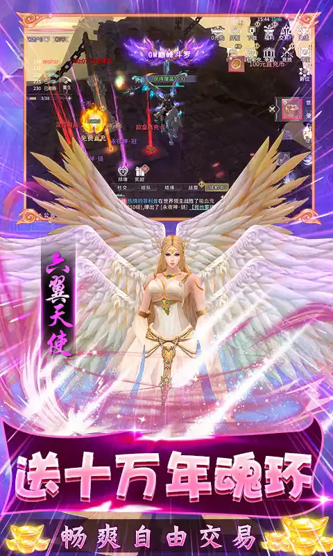 曜石神魔录万年魂环刷充删档内测