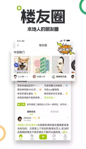 19楼女性阅读