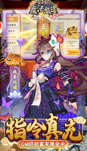 泰利的魔法旅途（BT-GM扶持刷充）