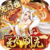 泰利的魔法旅途（BT-GM扶持刷充） 1.0.1