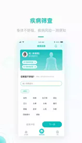 大专家手机版官网