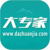大专家手机版官网 6.11