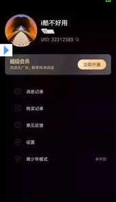 可乐漫画网