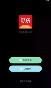 可乐漫画网