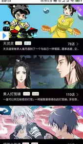 可乐漫画网