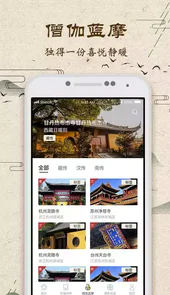 中华佛教网