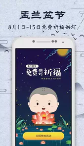 中华佛教网