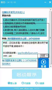 qq炫舞记忆助手免费