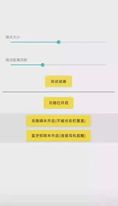 灵动鸟app