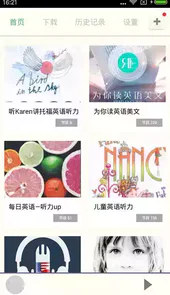 bbc英语听力软件