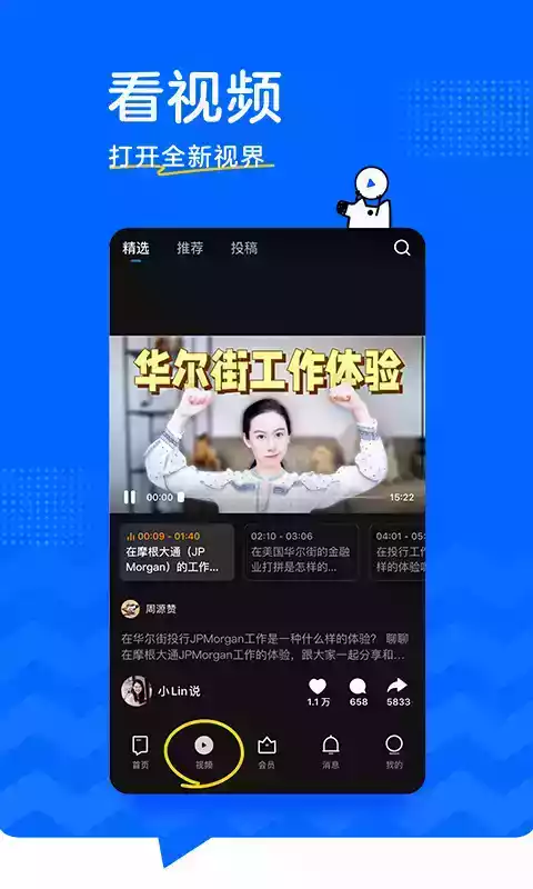 知乎网页版在线
