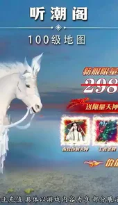 海上牧云记