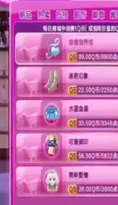 qq炫舞记忆助手绿色版