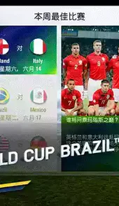 fifa14手机版登录