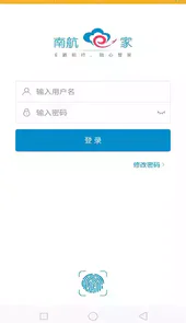 南航e家网页