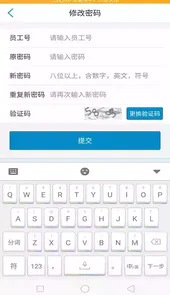 南航e家网页