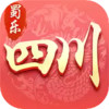 蜀乐四川麻将 6.4