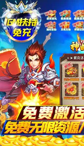 神曲世界(GM扶持免充)