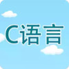 安卓c语言编程软件 5.23