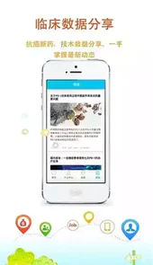 咚咚医生版