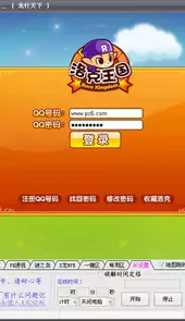洛克王国x龙辅助