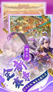 三国大领主无限免充余额
