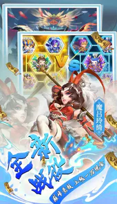 三国大领主无限免充余额