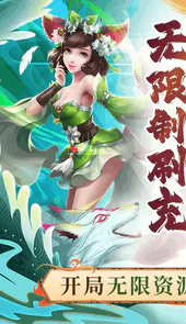 西游荣耀送毕业悟空