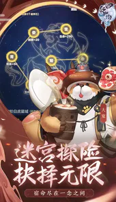 四象物语
