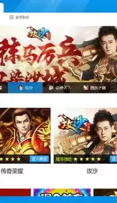 酷狗网页游戏大厅