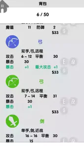 战斗无止境安卓11