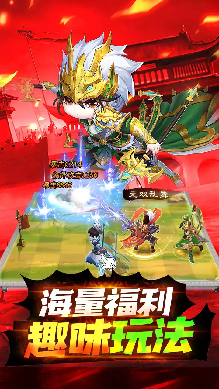 龙魂创世(BTGM全免刷充器)