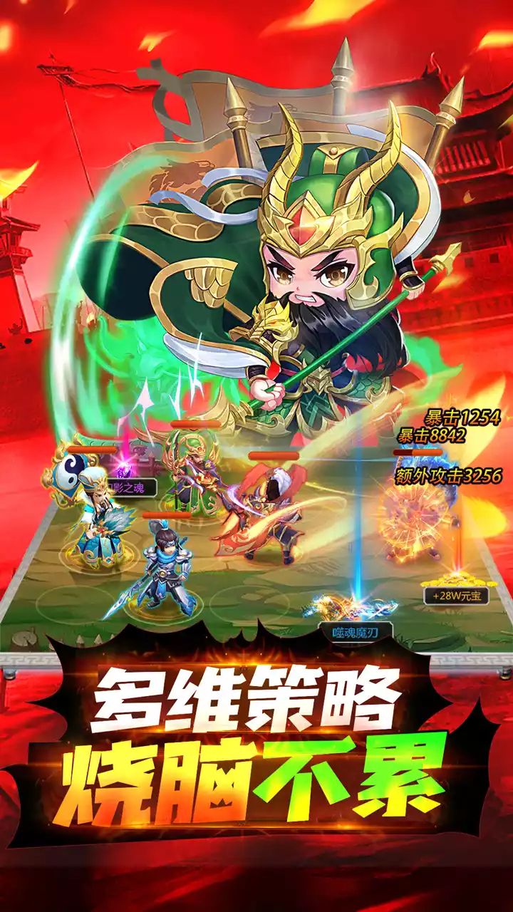 龙魂创世(BTGM全免刷充器)