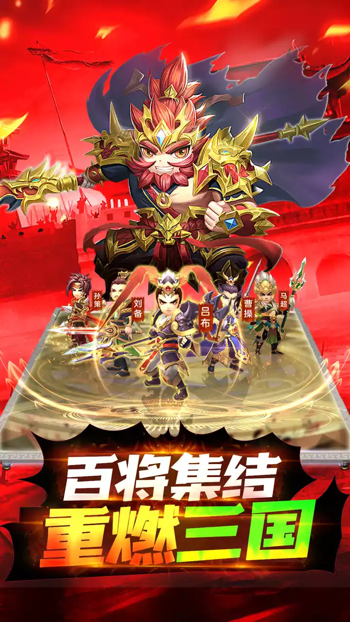 龙魂创世(BTGM全免刷充器)