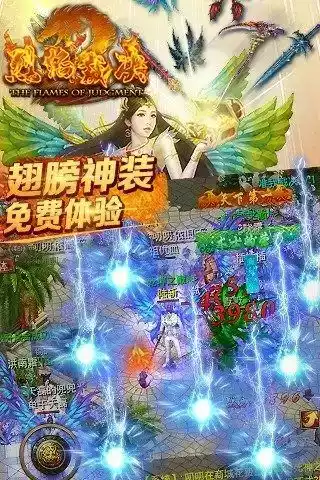 风云录传奇手游