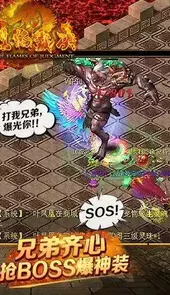 风云录传奇手游