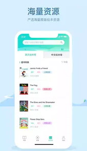 双语阅读app