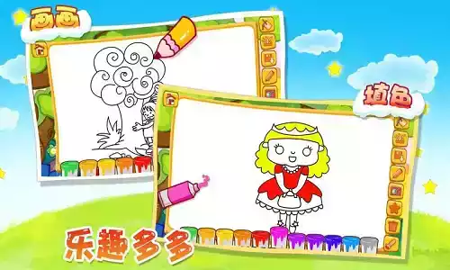 宝宝涂鸦神器安卓版