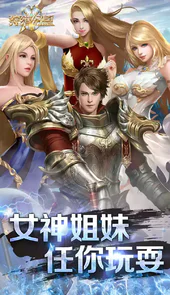 狩猎幻想官网