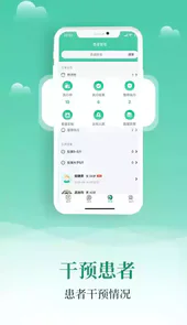 小五健康免费版