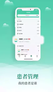 小五健康免费版