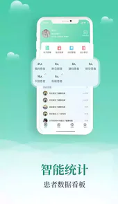 小五健康免费版